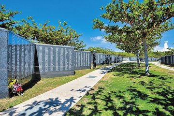 Naha, Peace Memorial Park